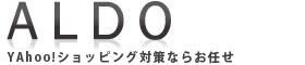 株式会社アルド Yahooショッピング店の売上対策ならおまかせ