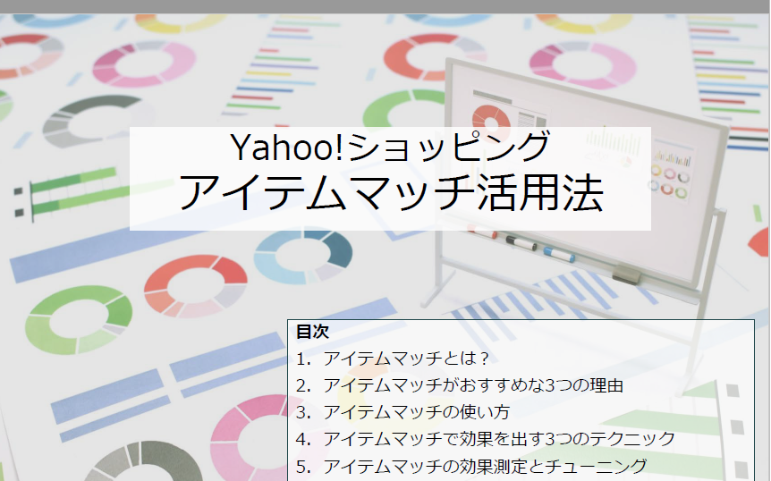 ストアクリエイターpro Yahoo ショッピング管理画面 へのログインを簡単に 株式会社アルド Yahooショッピング店の売上対策ならおまかせ