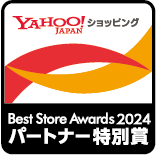 コマースパートナー認定