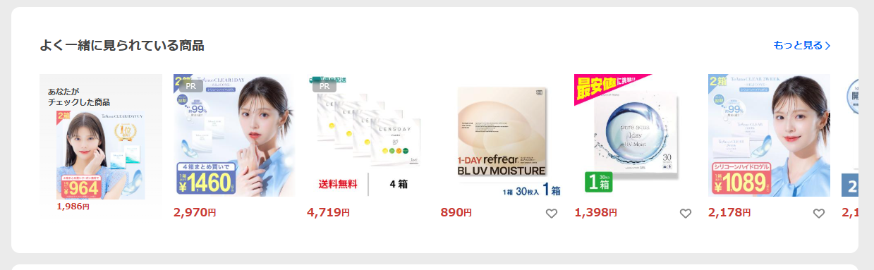 商品画像を見ただけでどんな商品なのか分かる例