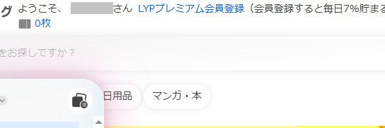 AIコンシェルジュ