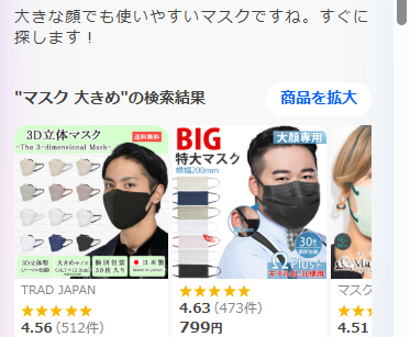 SEOとAIコンシェルジュで評価内容が違っている